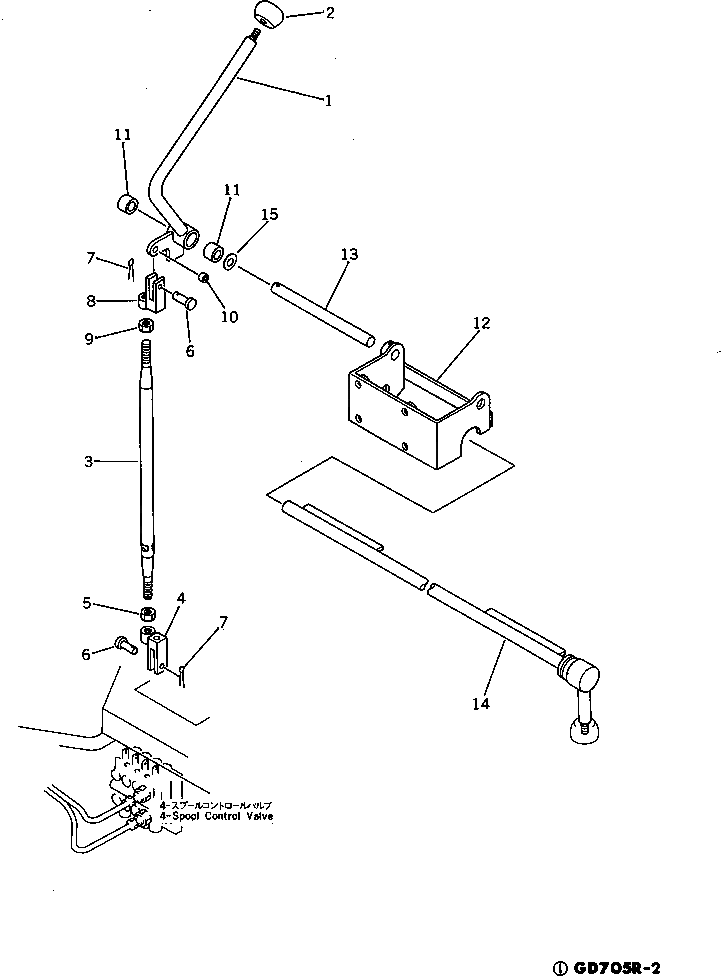 Рычаг 234-979-5111 Komatsu