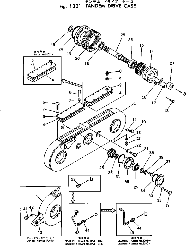 Крышка 234-23-11130 Komatsu