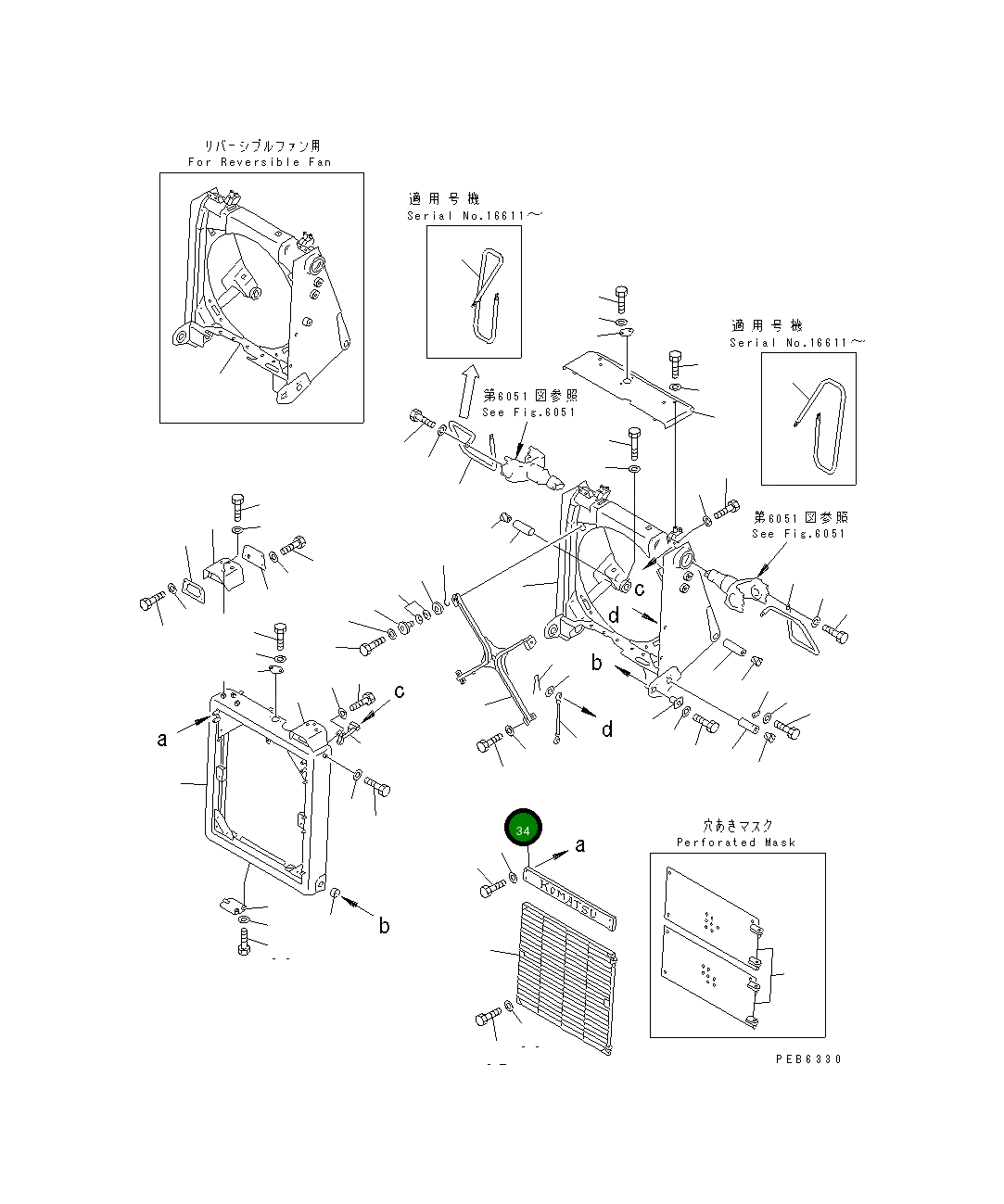 Пластина 195-54-51130 Komatsu