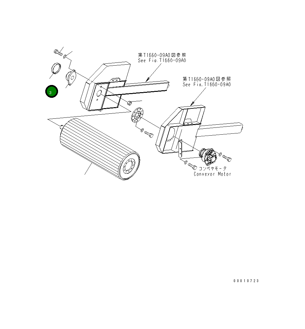 Крышка 8248-75-4590  Komatsu