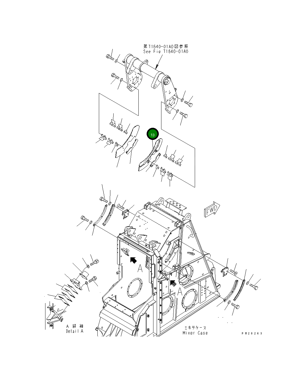 Крышка 8255-70-4371  Komatsu
