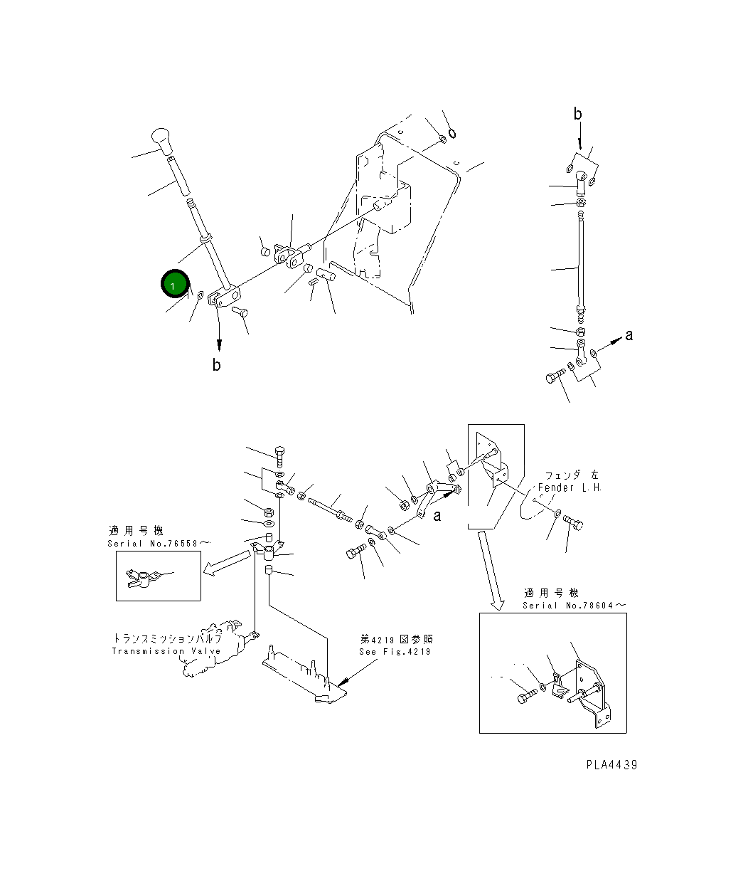 Рычаг 103-43-38840 Komatsu