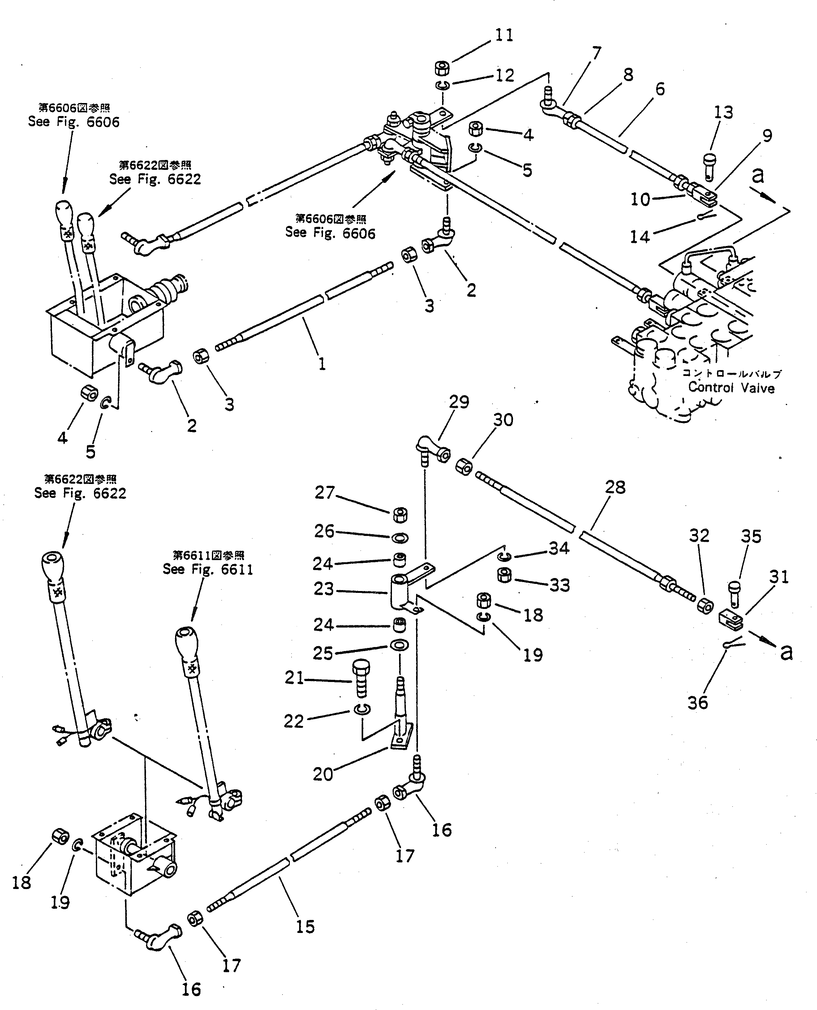 Рычаг 23S-43-18460 Komatsu