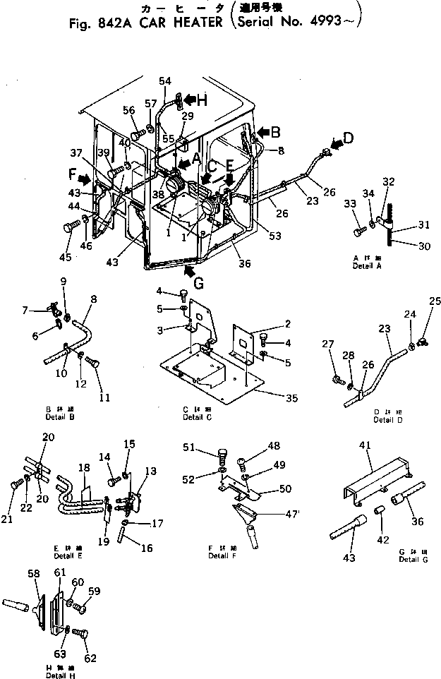 Крышка 232-807-2230 Komatsu