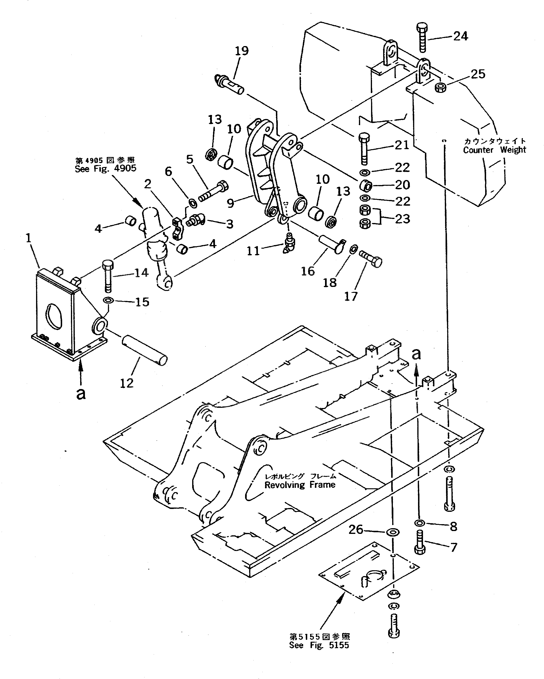 Рычаг 207-46-31540  Komatsu