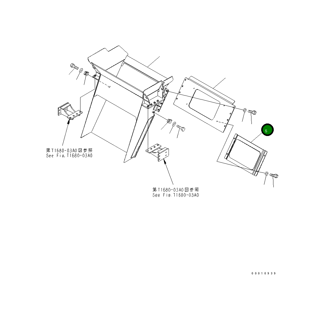 Крышка 8240-70-2131  Komatsu