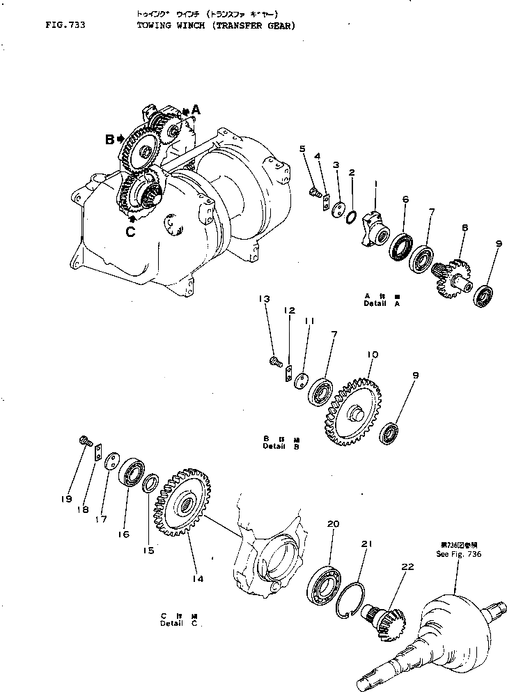 Подшипник 06030-22209 Komatsu