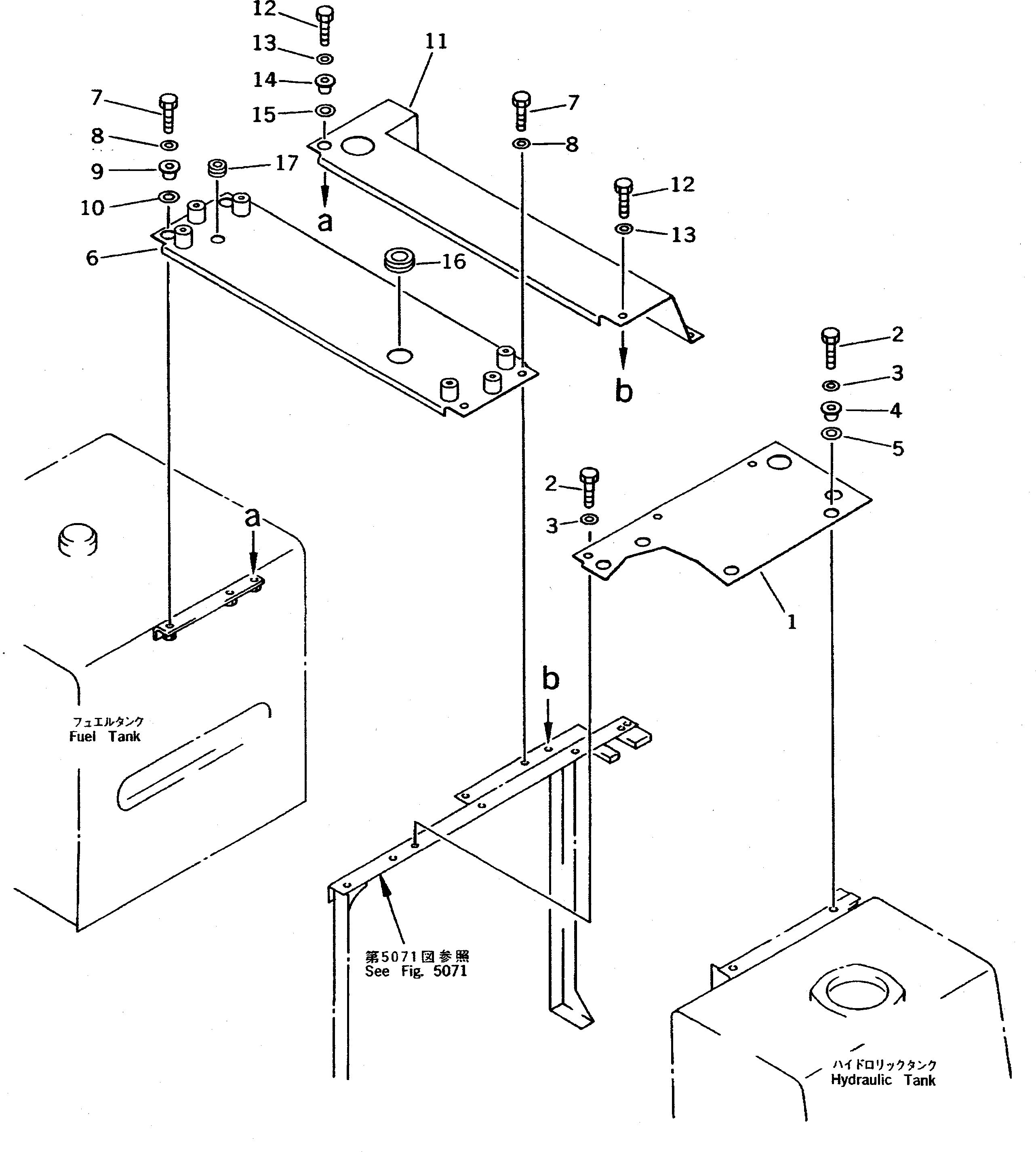 Крышка 207-977-5240 Komatsu