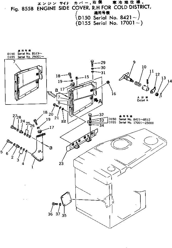 Крышка 175-54-37191 Komatsu