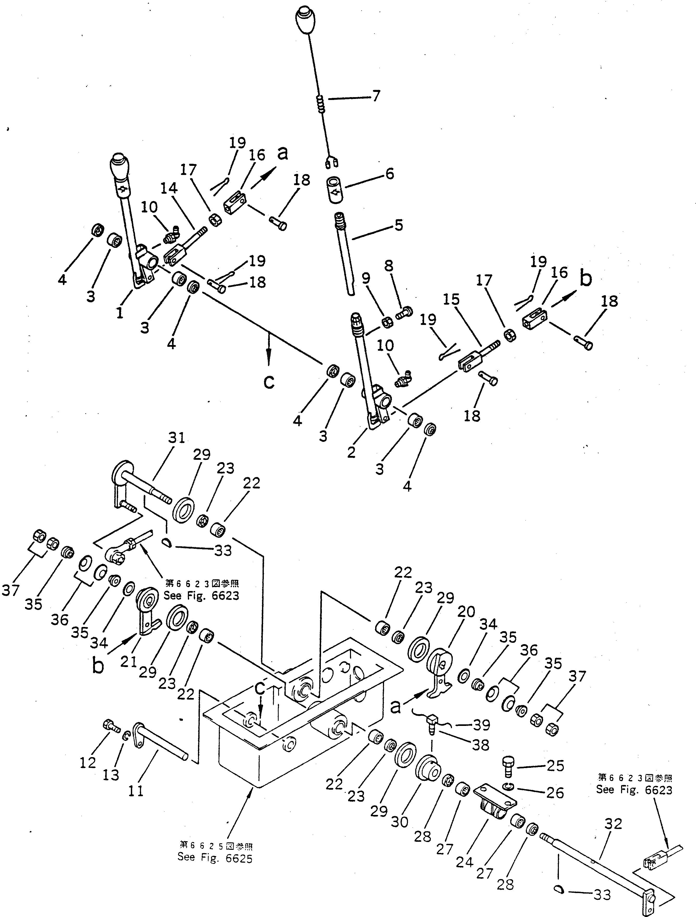 Рычаг 22X-43-11852 Komatsu