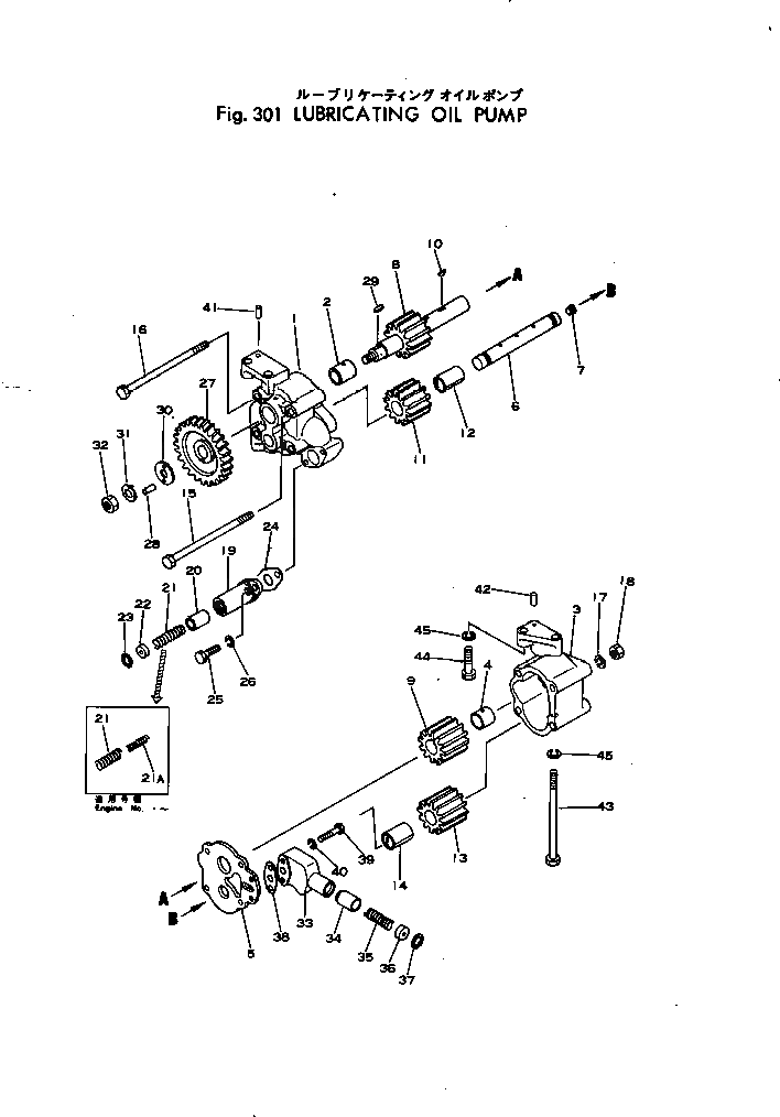 Крышка 6128-51-1221  Komatsu