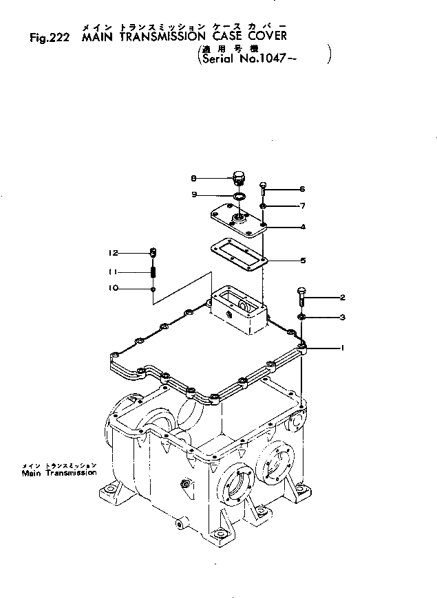 Крышка 267-30-15121  Komatsu