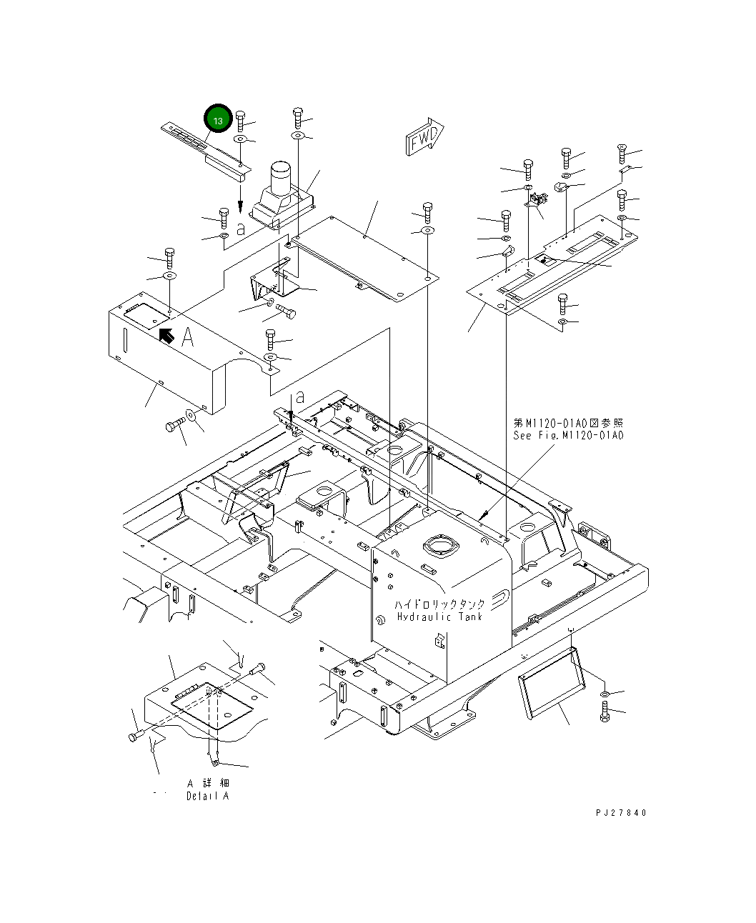 Крышка 8295-54-2441 Komatsu