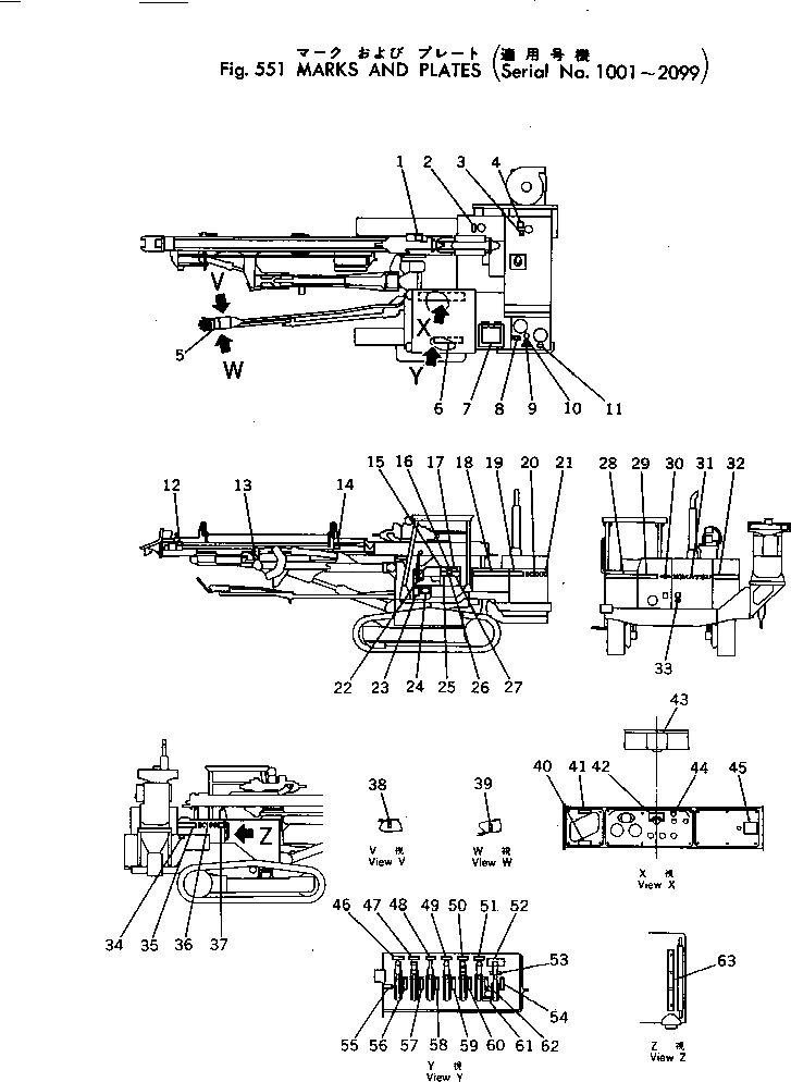 Пластина 11T-00-12710  Komatsu