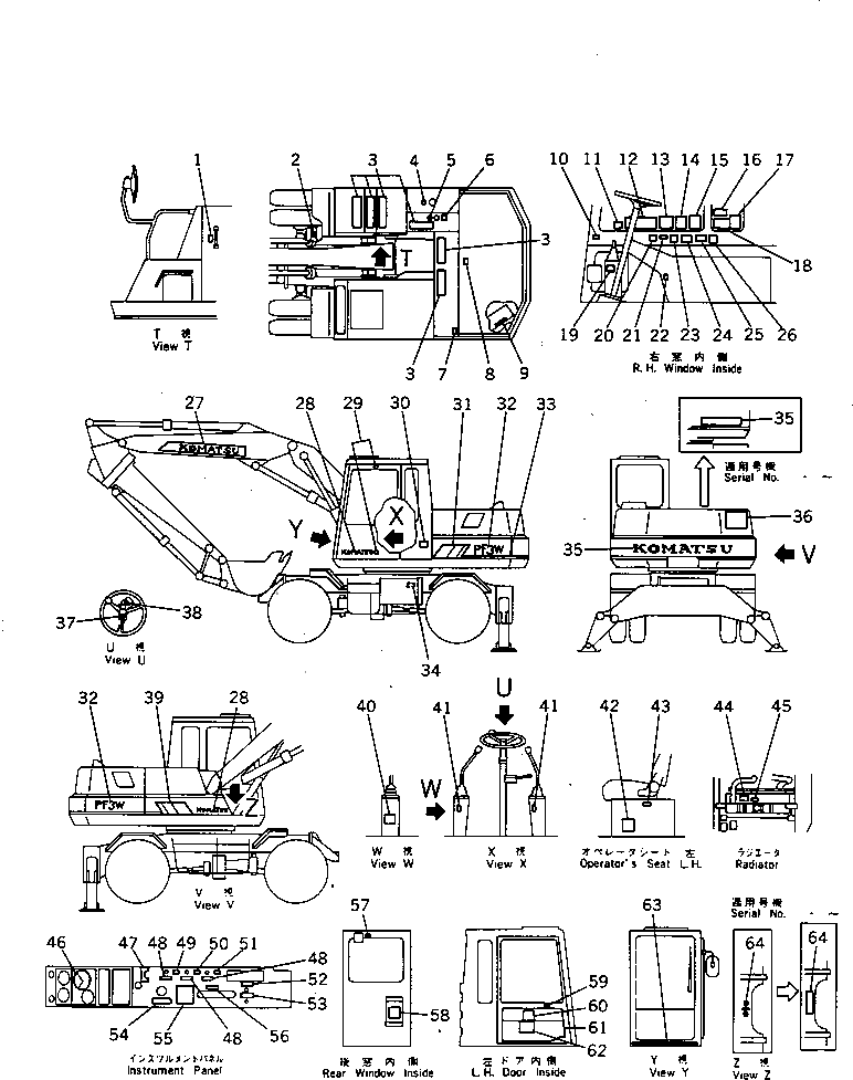 Крышка 22C-54-11130 Komatsu