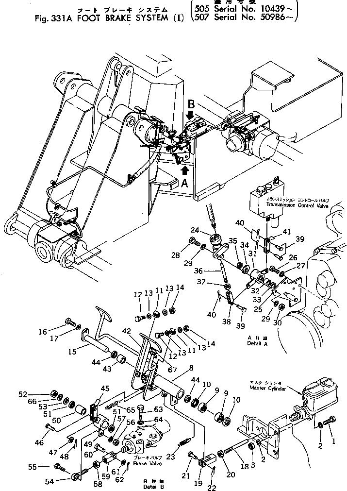 Рычаг 385-10246721 Komatsu