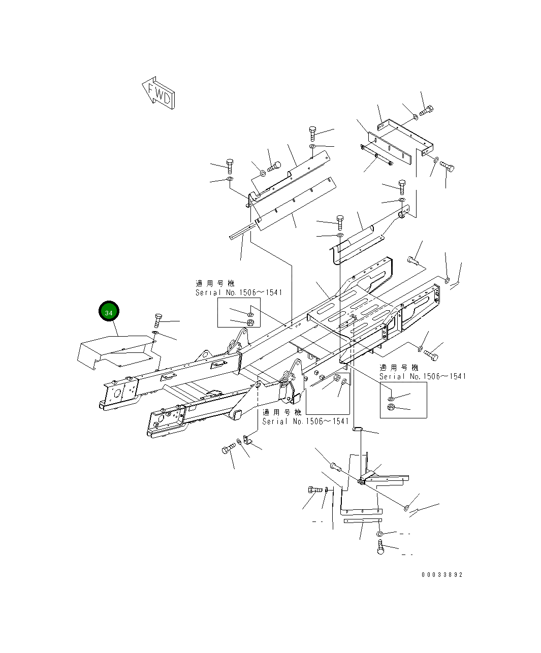 Крышка 8242-75-3790  Komatsu