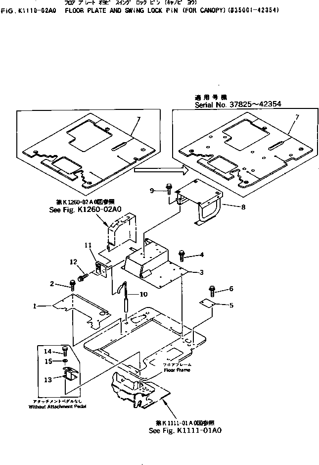 Крышка 20N-54-71640 Komatsu