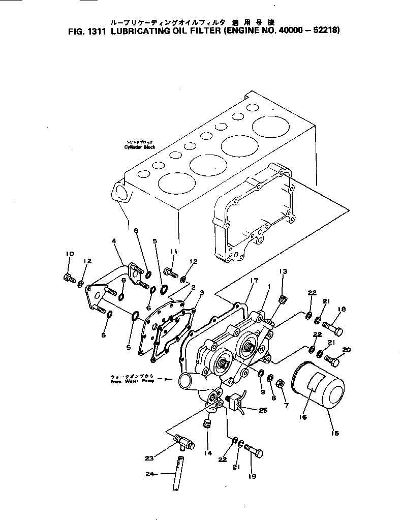 Крышка 6130-52-5110  Komatsu