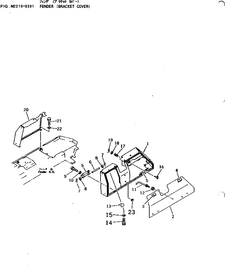 Крышка 14X-54-14231 Komatsu