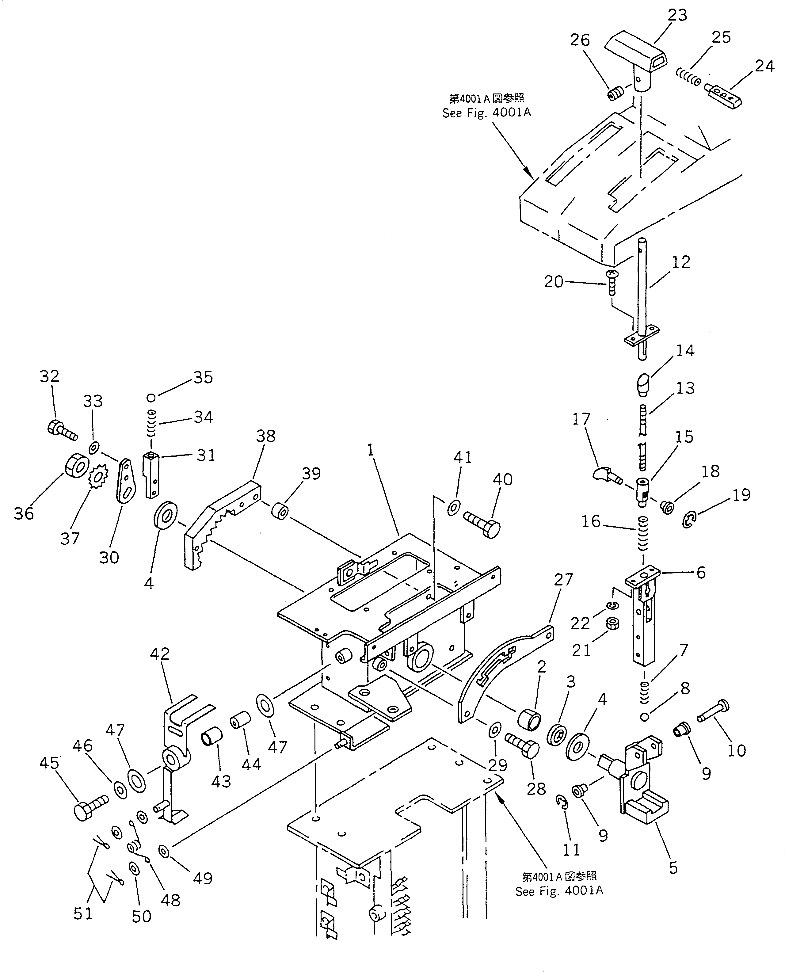 Рычаг 235-45-13231 Komatsu