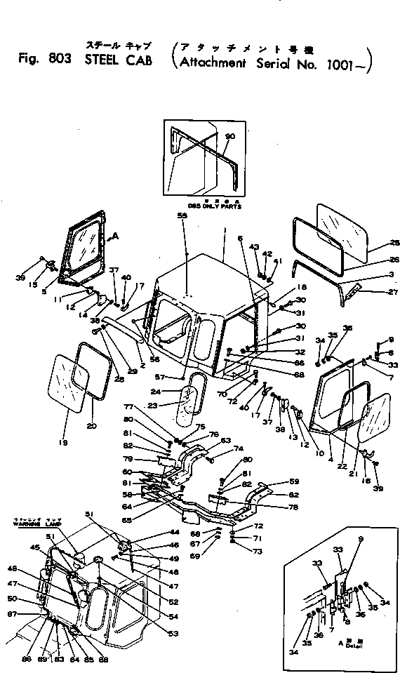 Крышка 135-911-1220 Komatsu