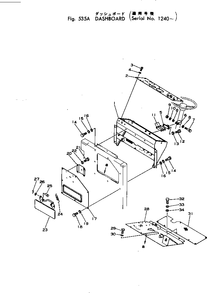 Крышка 287-54-13190 Komatsu