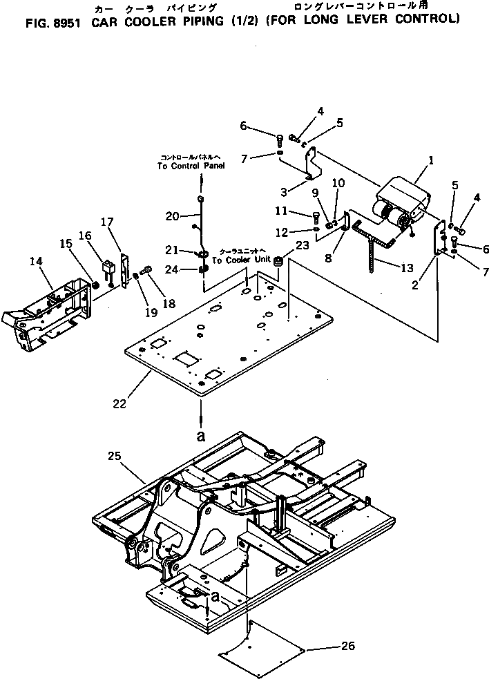 Крышка 21K-978-2110 Komatsu