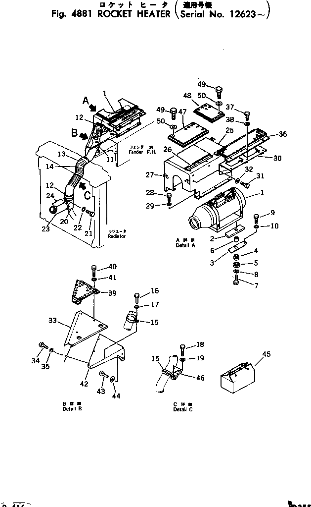 Крышка 195-01-16511 Komatsu