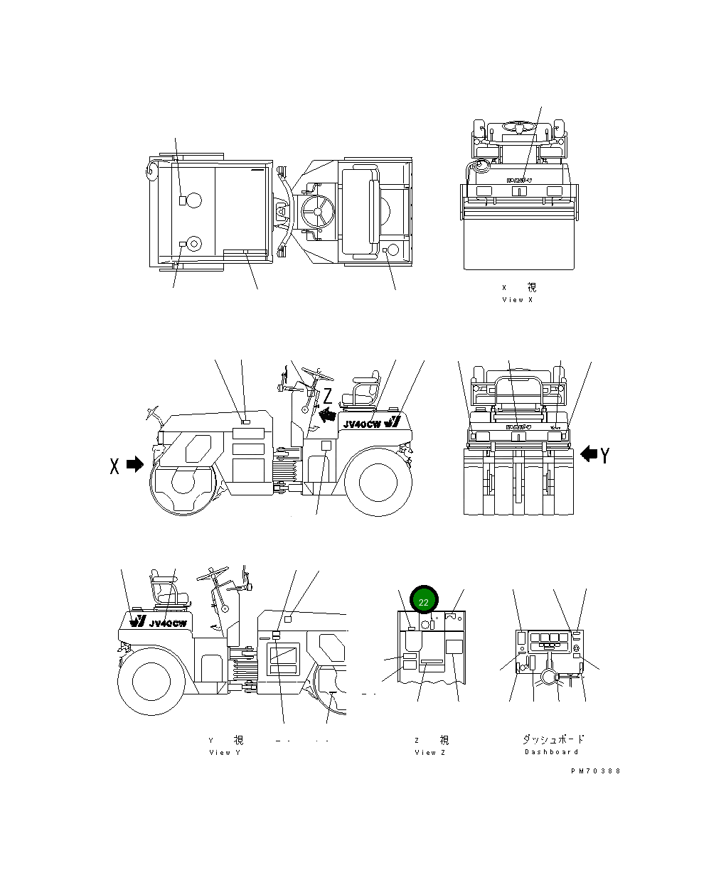 Пластина 2691-9-19150 Komatsu