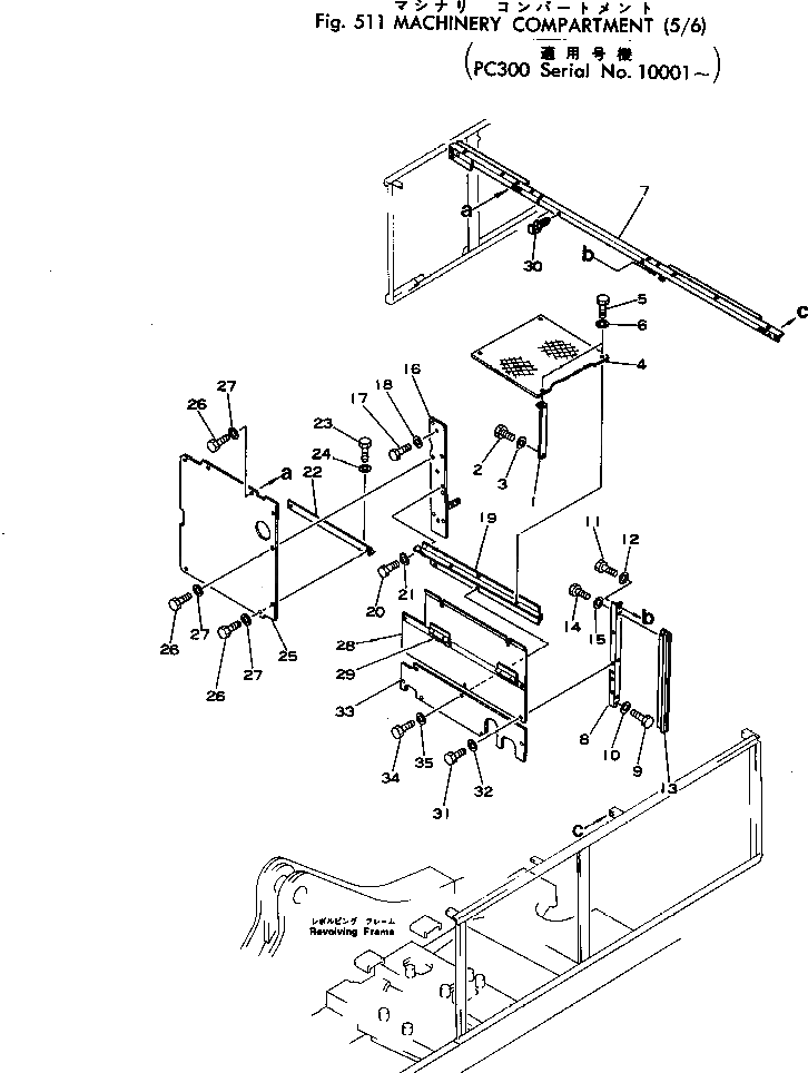 Крышка 207-54-16951 Komatsu