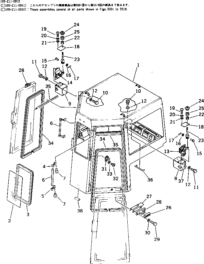 Крышка 195-Z11-1870 Komatsu