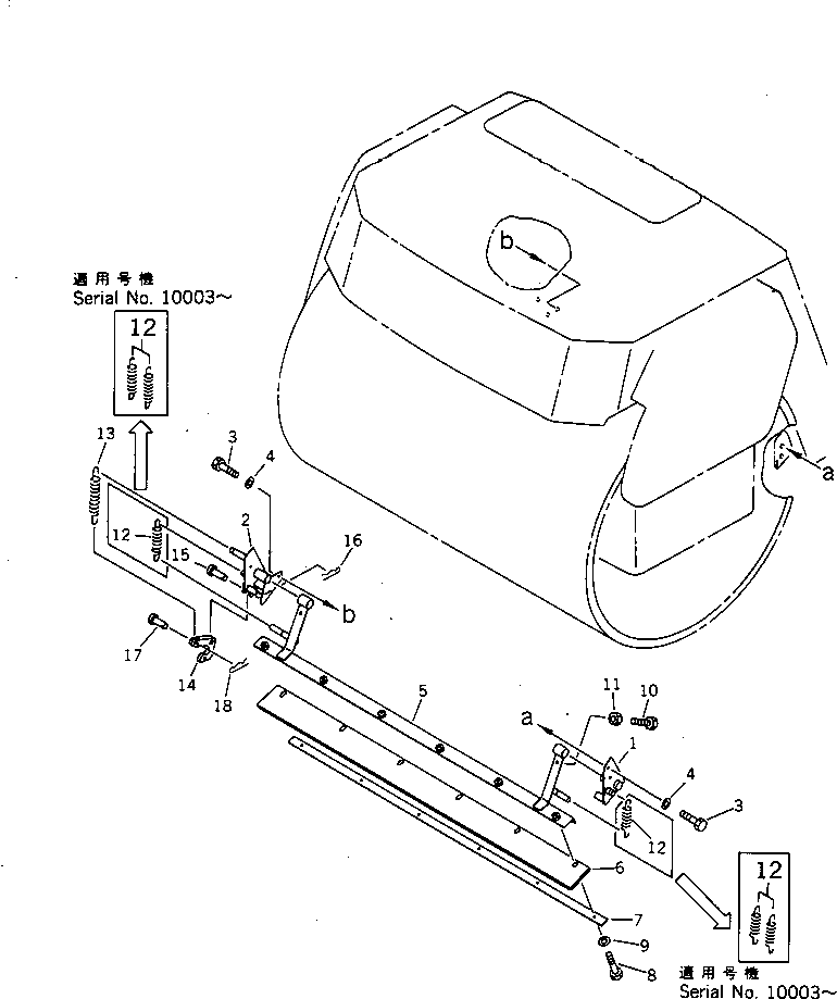 Рычаг 278-70-13220 Komatsu