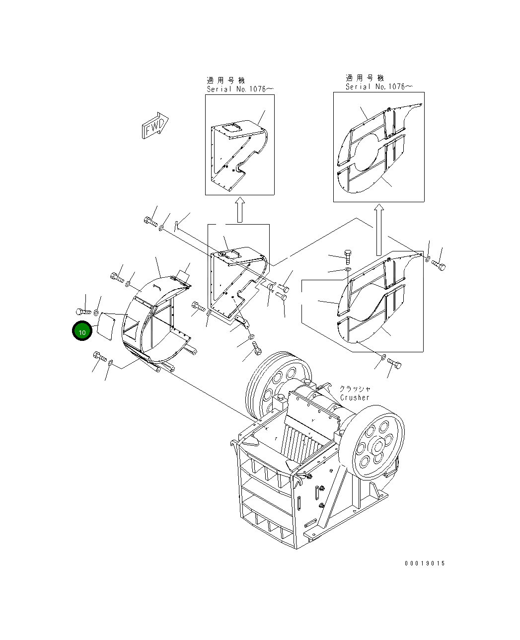 Крышка 8295-54-2141 Komatsu
