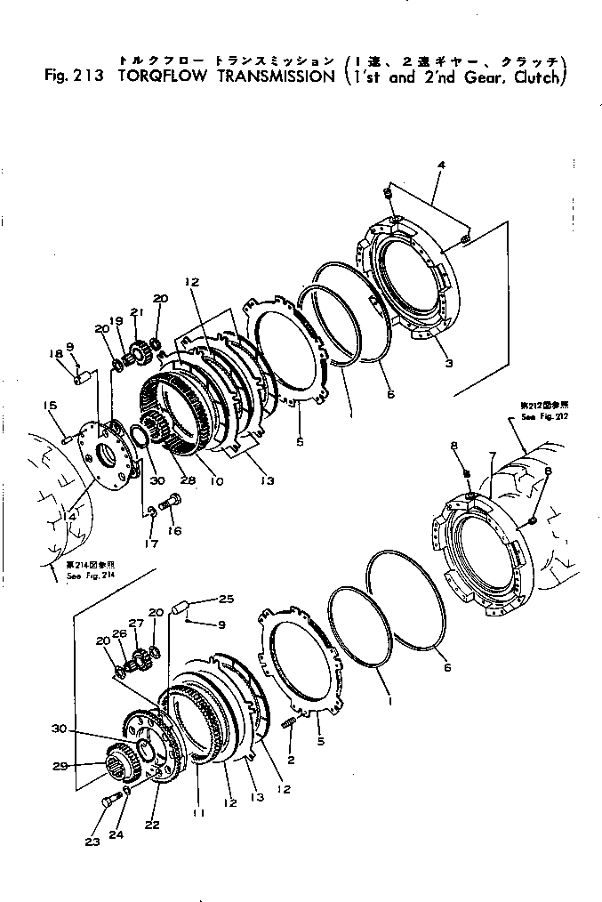 Подшипник 230-09-14110 Komatsu