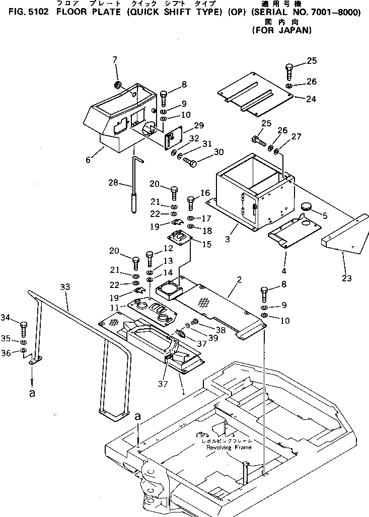 Крышка 20N-54-41441 Komatsu