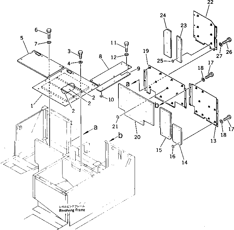 Крышка 205-56-12690 Komatsu