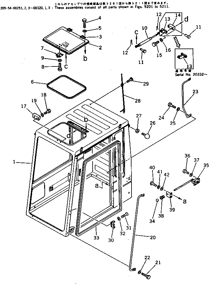 Крышка 205-54-71141 Komatsu
