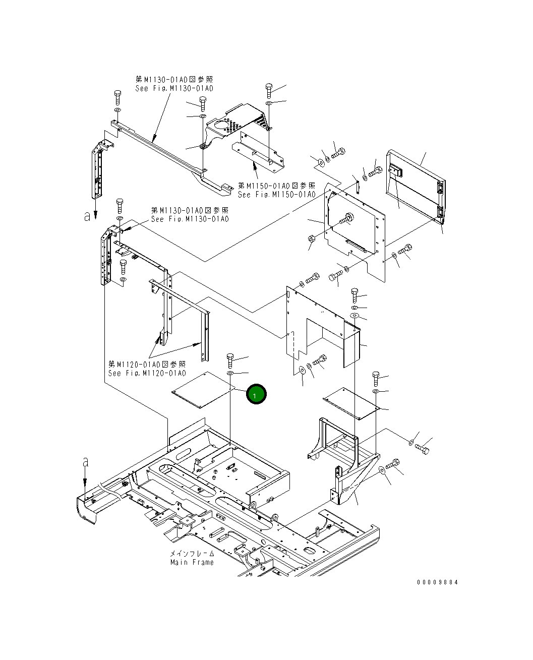 Крышка 8240-54-1281  Komatsu