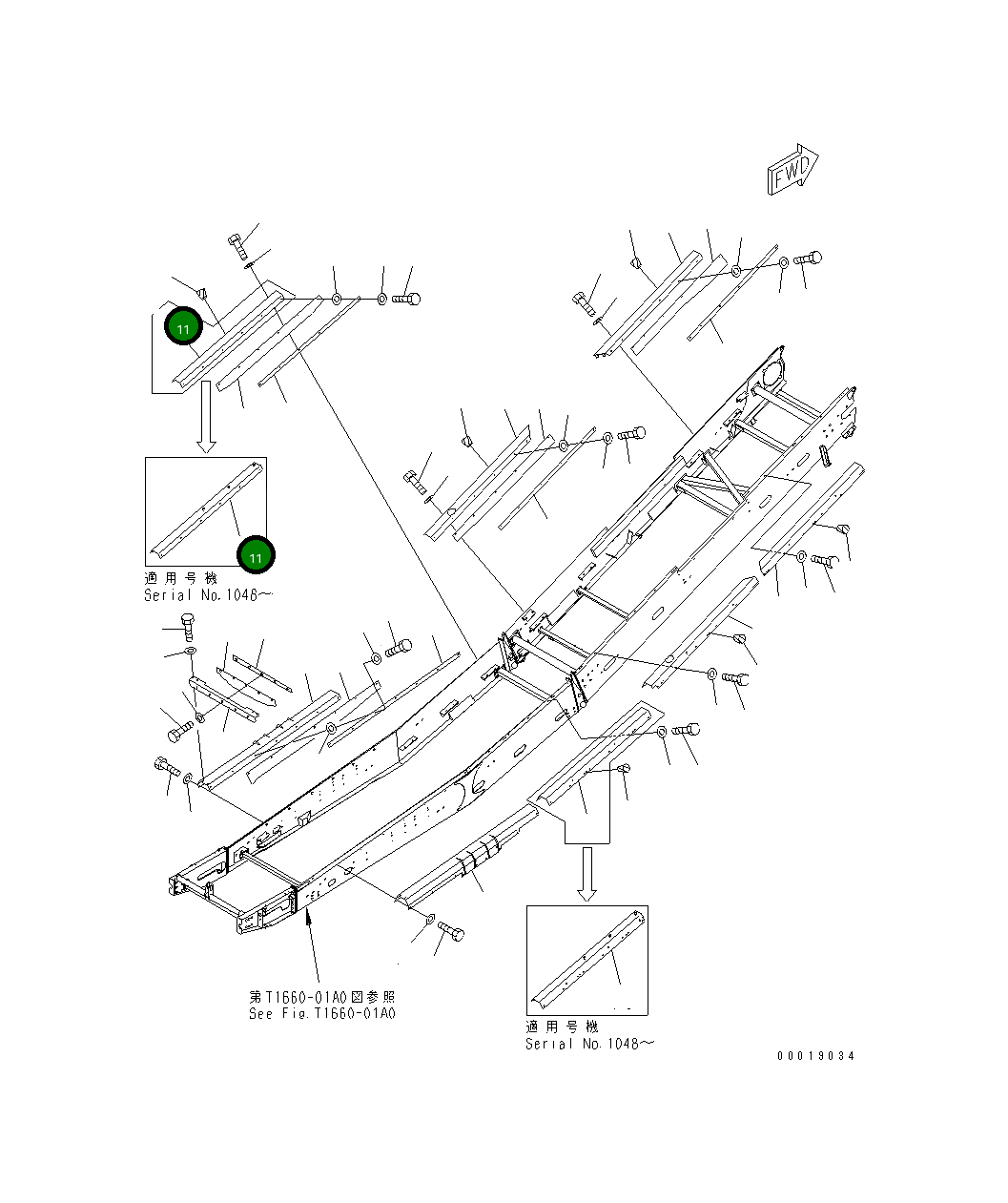 Крышка 8295-75-2252  Komatsu