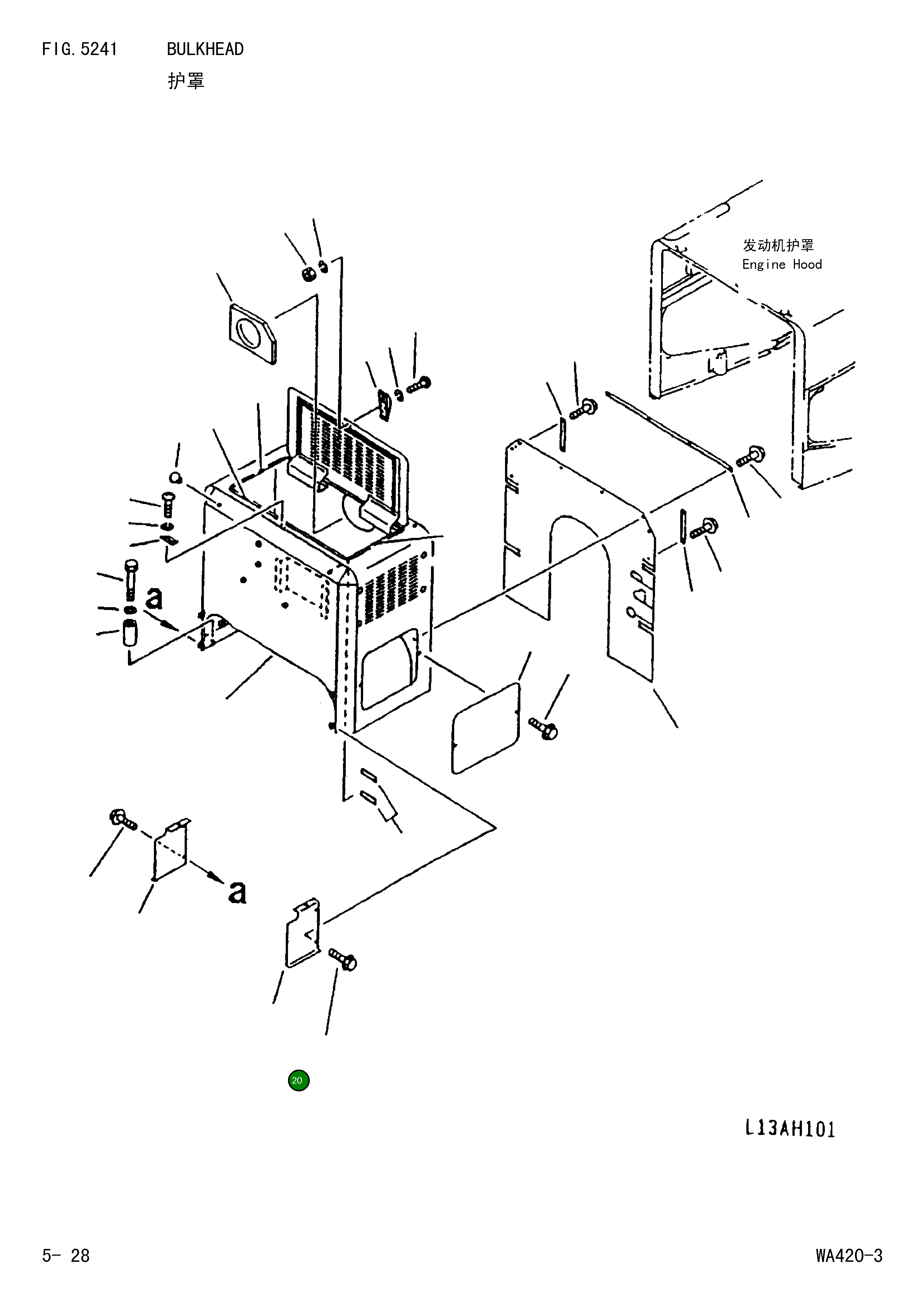 Крышка,L.H 421-54-21370 Komatsu