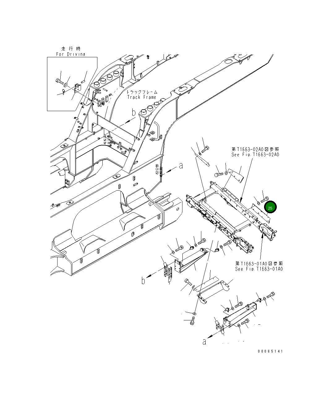 Крышка 8234-75-5580  Komatsu