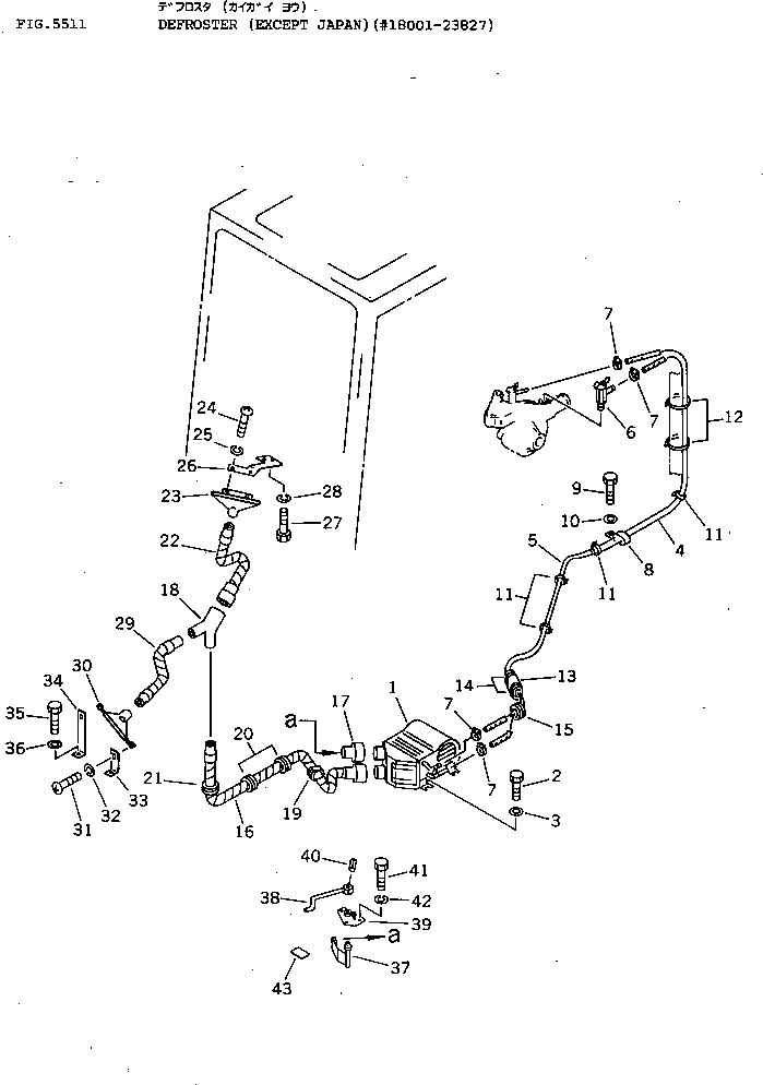 Рычаг 20G-977-1940 Komatsu