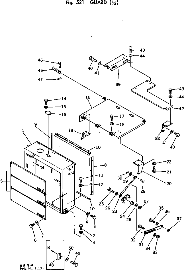 Крышка 566-54-41190  Komatsu