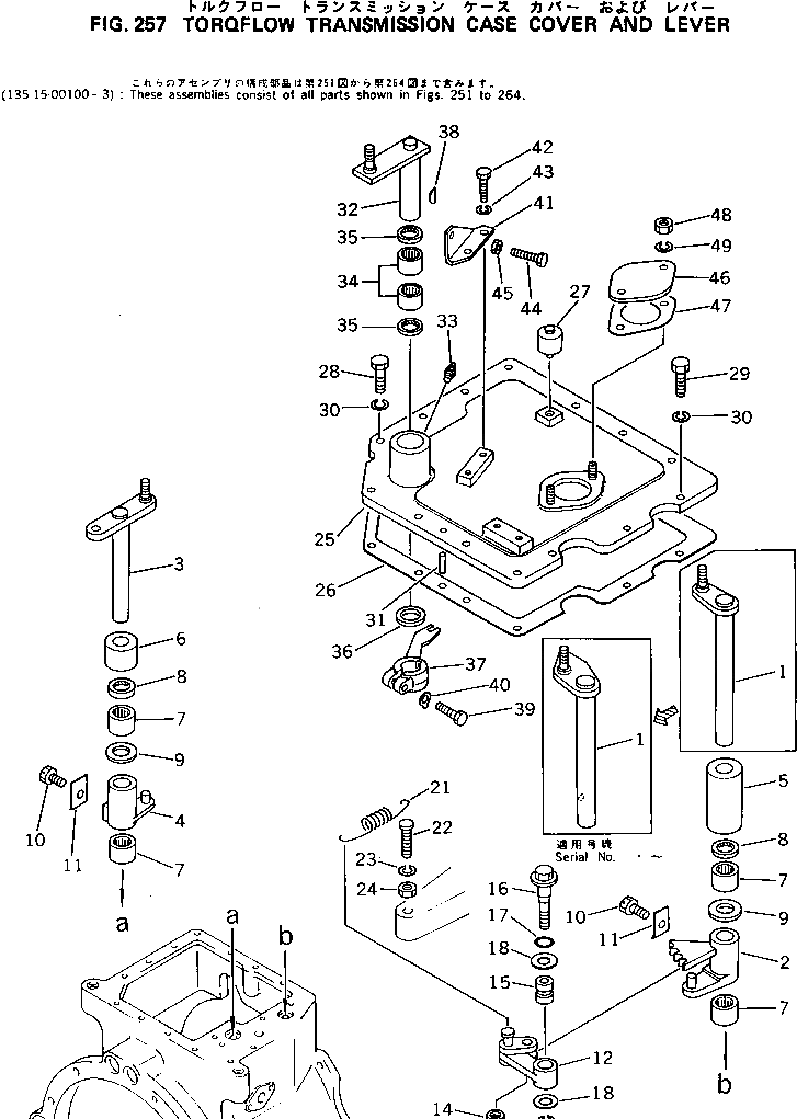 Рычаг 125-15-21580 Komatsu