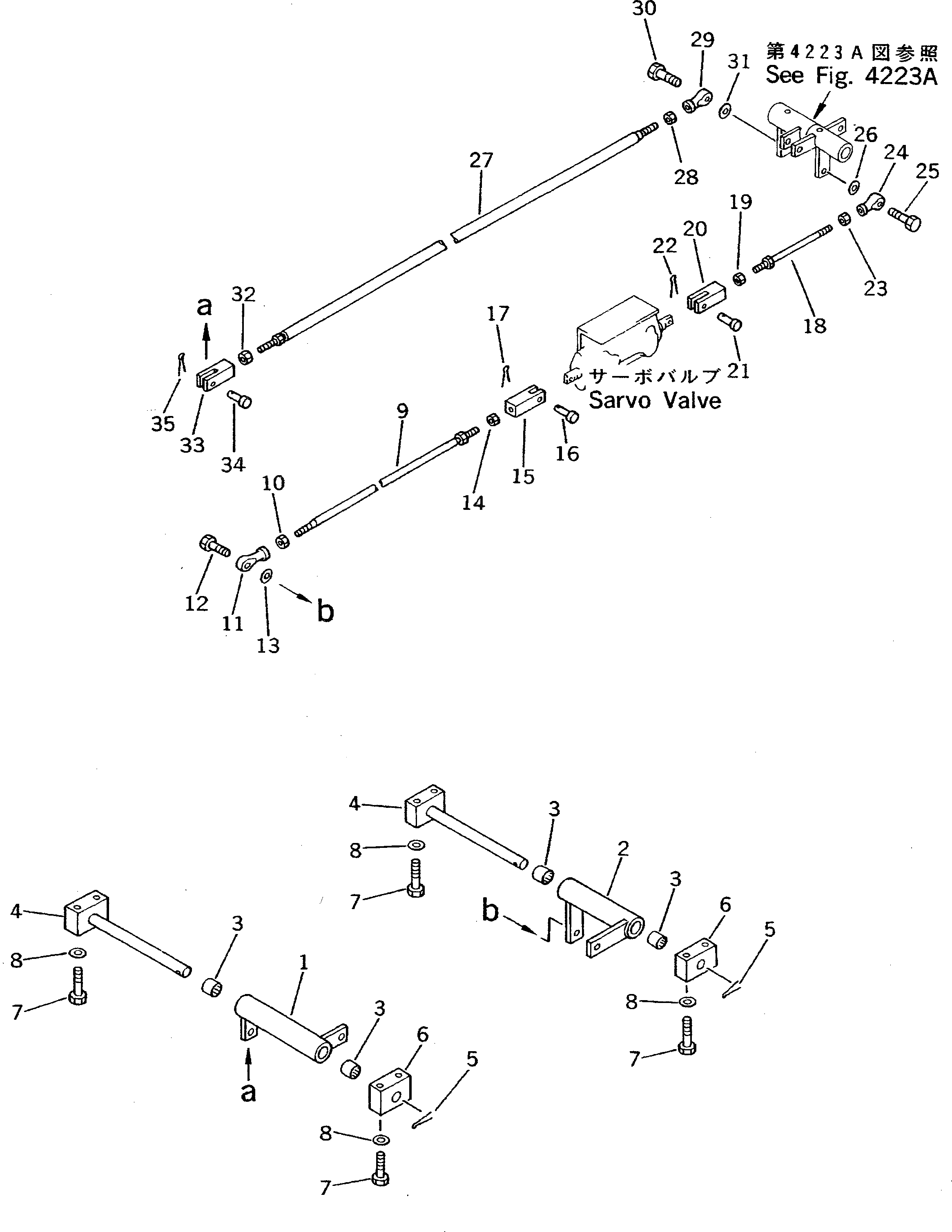 Рычаг 20D-43-41142 Komatsu