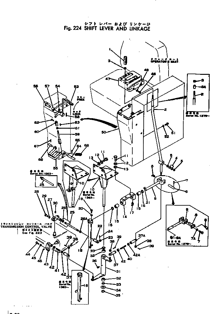 Рычаг 155-43-13143 Komatsu