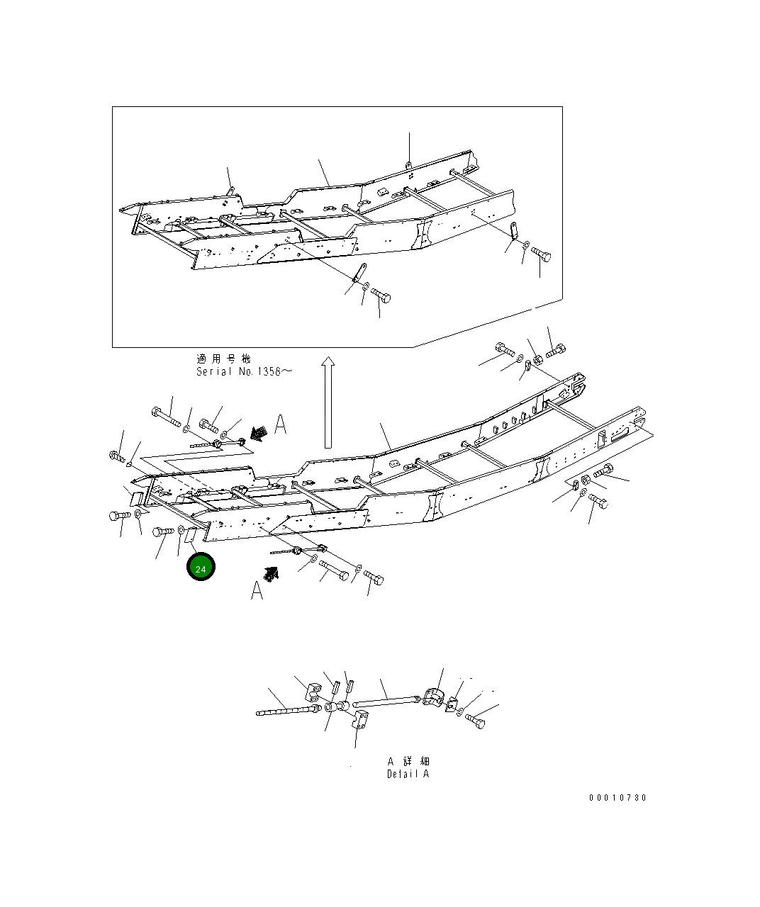 Крышка 8240-75-2920  Komatsu