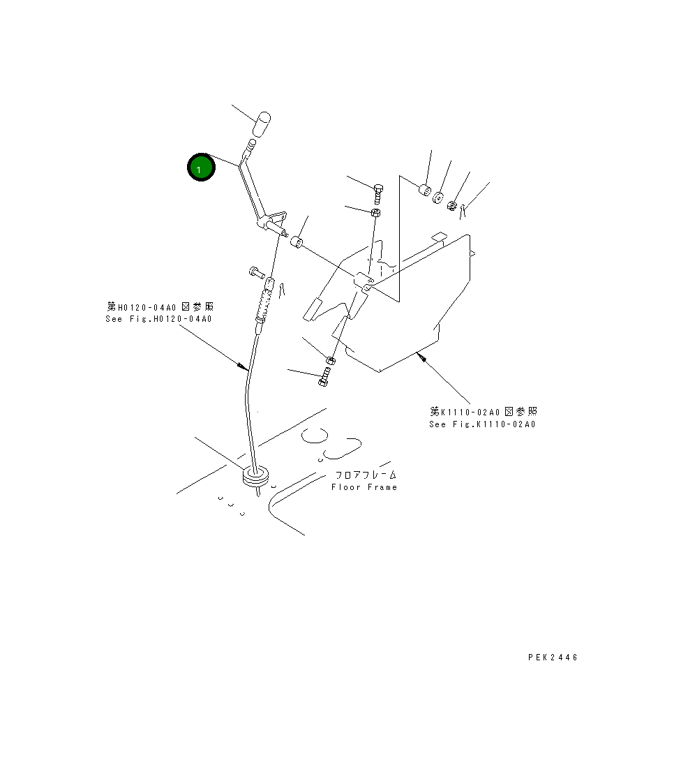 Рычаг 20U-43-21282 Komatsu
