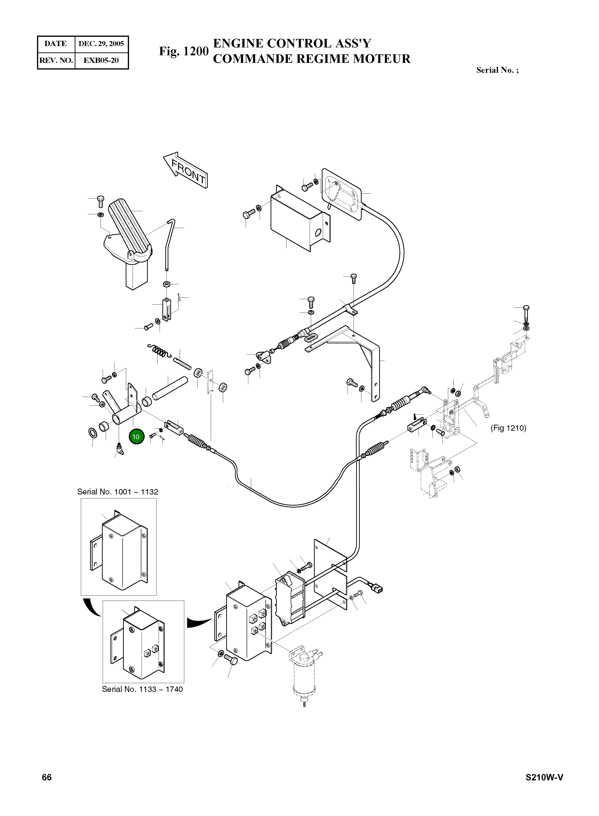 Рычаг 2133-2011 Komatsu